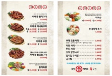 정석통바베큐족구이 군산소룡점