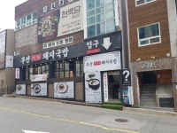 부산미가돼지국밥