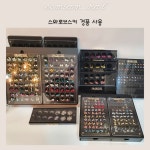 엄쌤네일 안산본점
