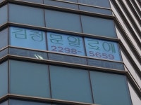 김정문알로에 성동왕십리점