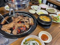 대봉참숯갈비