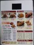 훌랄라 참숯바베큐치킨 평택중앙점