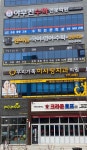 우리가족이사랑치과의원