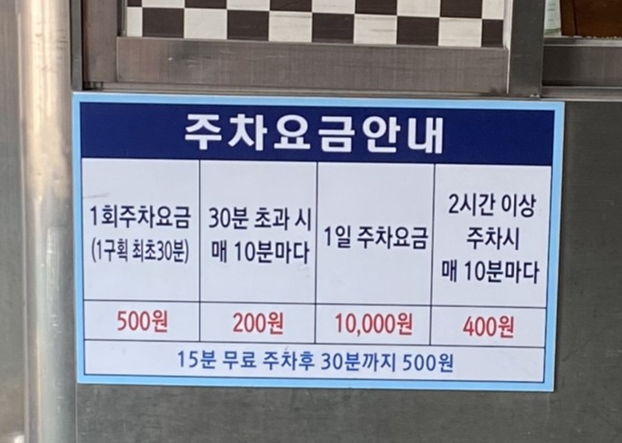 강릉사임당인절미중앙 이미지