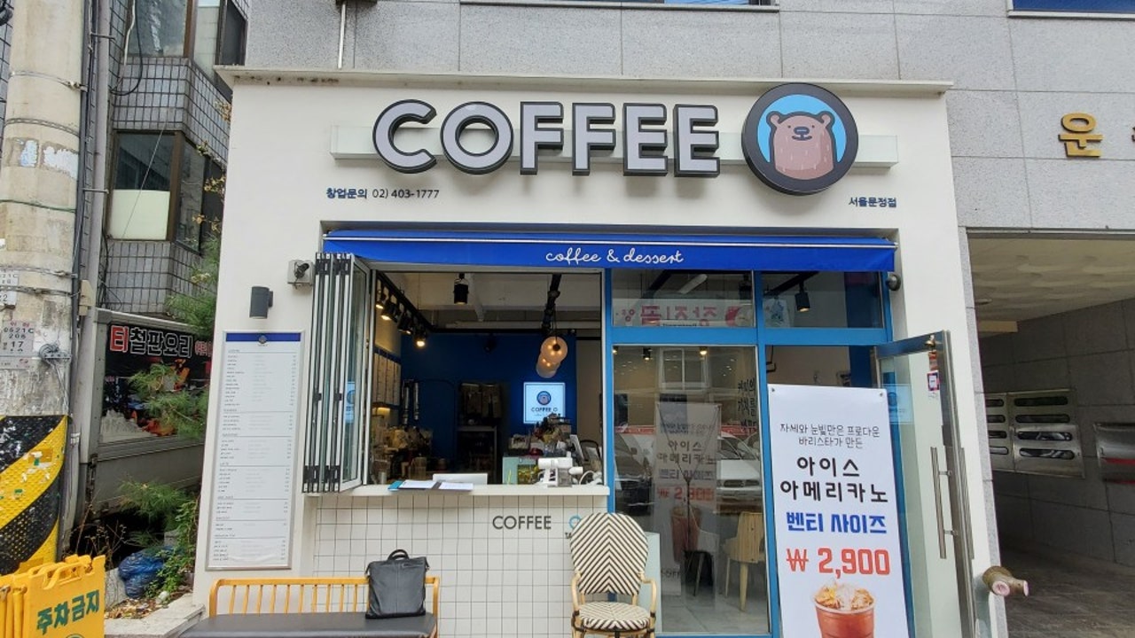 커피오 서울문정점