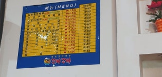 꾸바꾸바 성안점