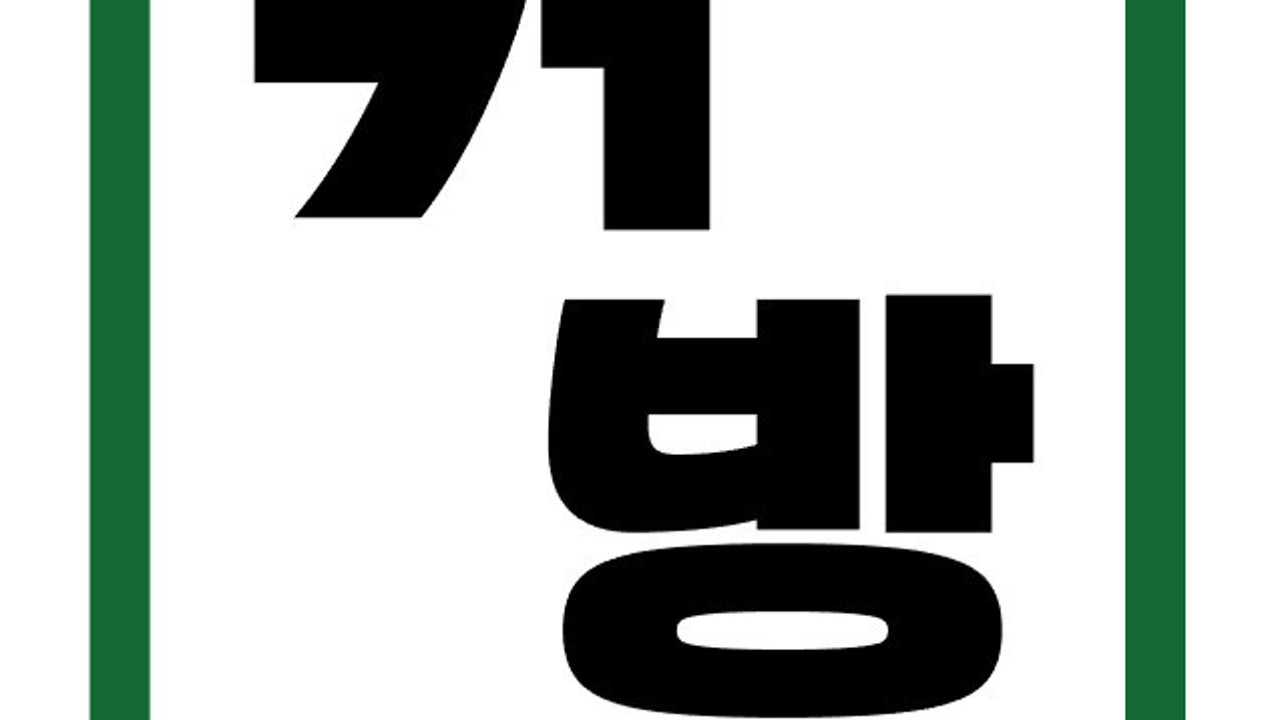 커방