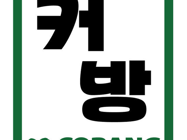 커방