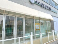 전주 아이들동물병원