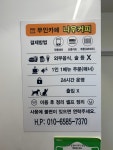 나우커피 창원중동2호점