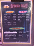 노가리세상