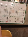 하나참치