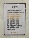 비타민금구의원