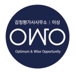 감정평가사사무소 이상