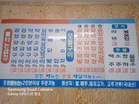 불타는곱창