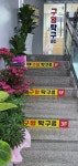 구암탁구장