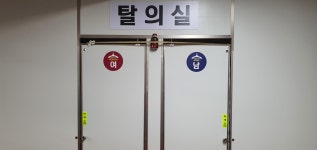 구암탁구장