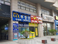 NEW LCT공인중개사사무소