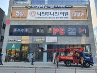 스카이광고간판