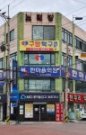 구암탁구장