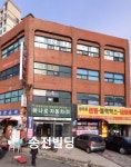 송전빌딩