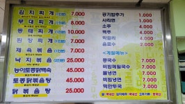 쭝스포차