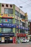 구암탁구장