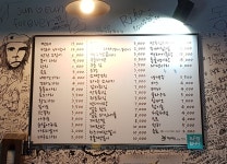 짝태앤노가리 망원점