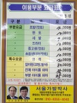 썬 이발 타운