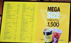 메가MGC커피 인천예술회관역점