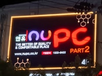 앤유PC 광장점