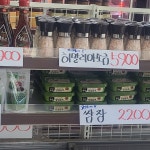 농우축산도매센터