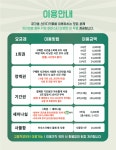 공간샘 스터디카페오피스 동탄2목동점