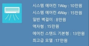 스타홈케어