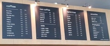 요벨 수지지점