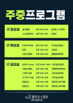 꿈꾸는느림보 사회적협동조합