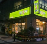 힐링꽃공방