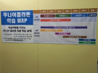플라톤아카데미수성독서토론논술교습소 | 플라톤 독서토론논술 수성교습소