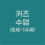 아이지미술 대구달서구1호지사