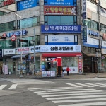 삼형제 텔레콤