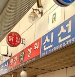 말양상회