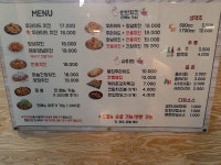 국제통닭 영선점