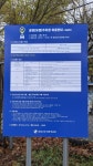 강남구구룡산제1호공영노외주차장