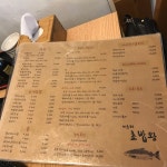 미스터초밥왕전대점