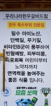 고 기 명 가