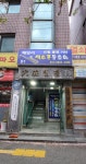 패밀리색소폰 음악실