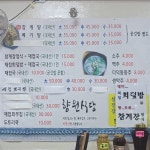 향원맛집
