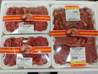 소문난한우마을 식육점