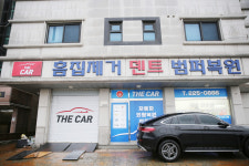 더카&디에이든 | 더 카