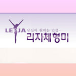 리자스킨앤바디 칠곡점